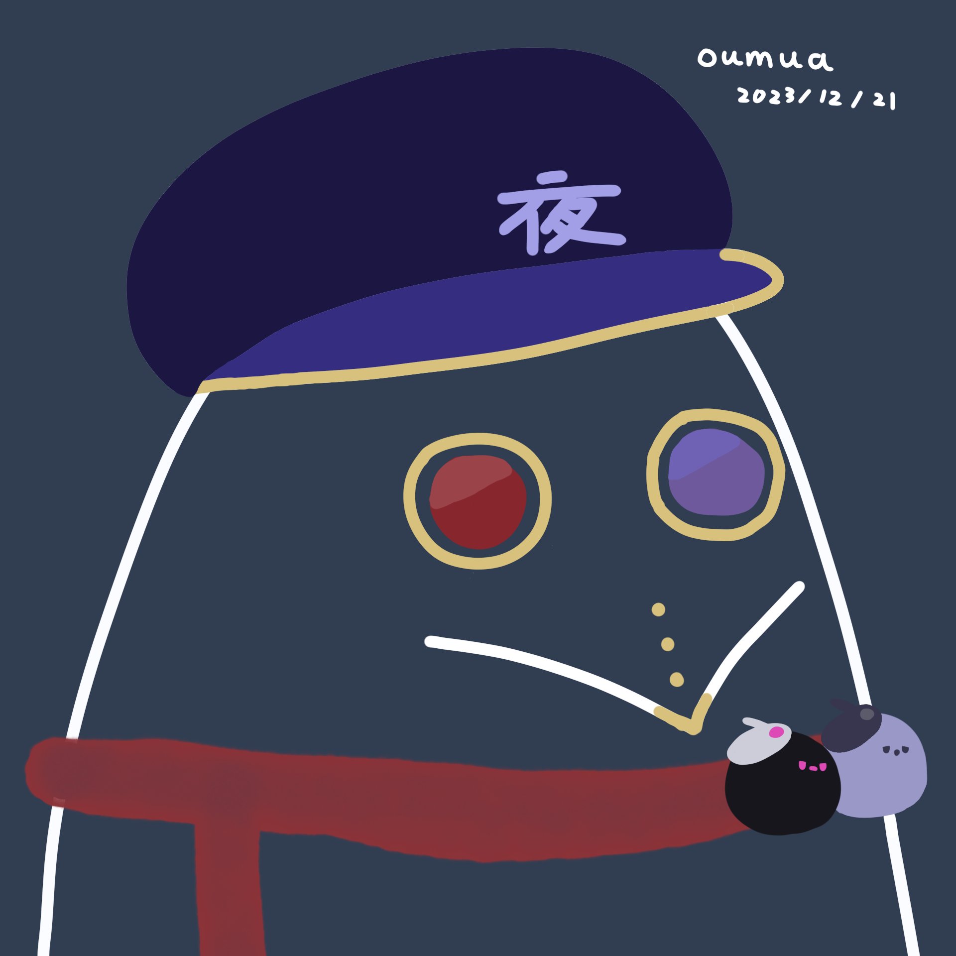 剎夜